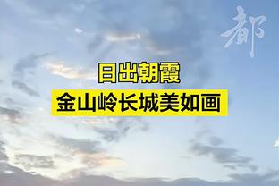 NBA历史加时最长连胜纪录：鹈鹕13场 骑士/火箭/老鹰/马刺11场第2